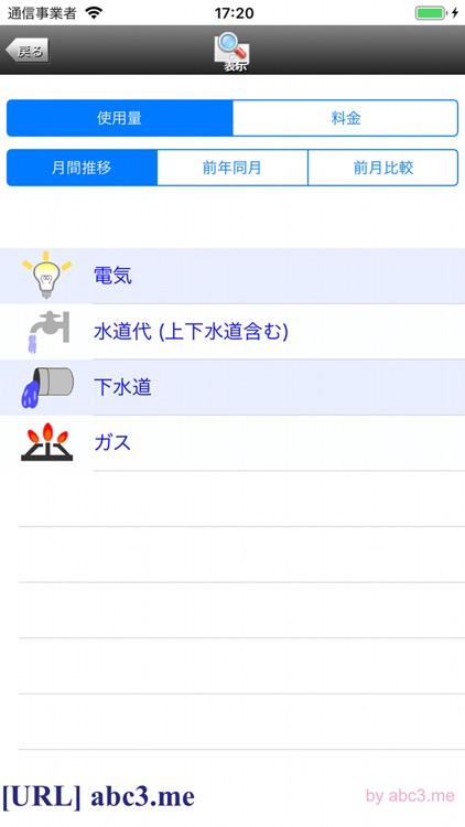 abc3.me02 screenshot-4