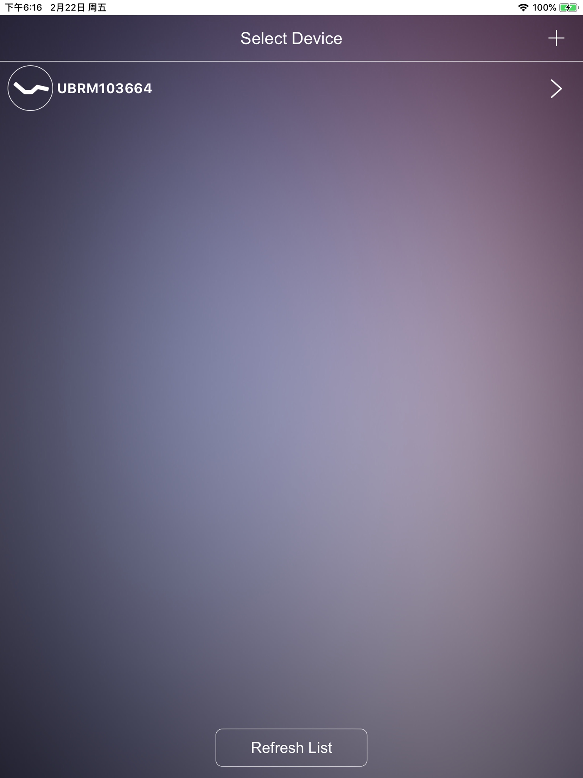 ZeroControl screenshot 3