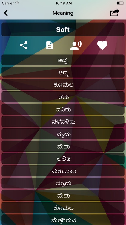 English To Kannada Translator. screenshot-3