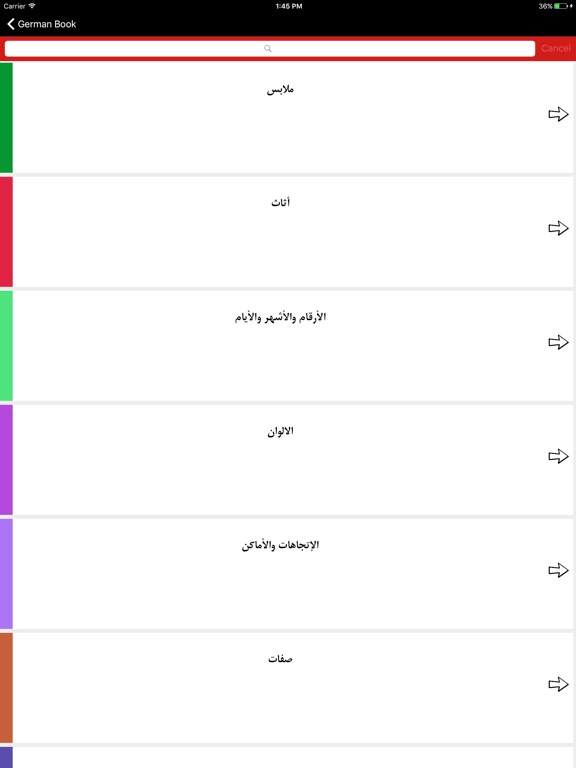 تعلم الالمانية بسهولة iPad screenshot 4 - Book app