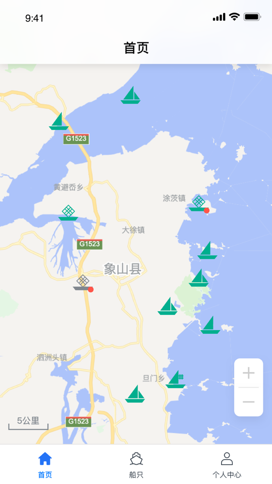 #1. 盛洋智慧渔港 (iOS) By: 宁波盛洋电子科技有限公司