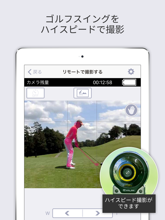 Screenshot #6 pour EXILIM Connect for GOLF