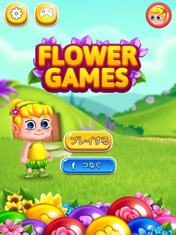 Flower Games - Bubble Shooterのおすすめ画像8