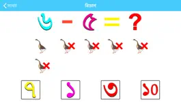 Game screenshot Bangla Alphabet hack