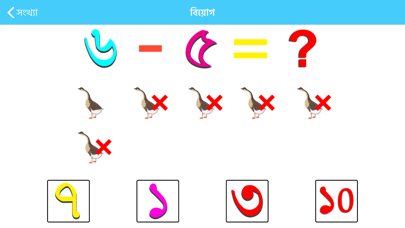 Screenshot #3 pour Bangla Alphabet