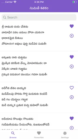 Game screenshot Sumathi Satakam apk