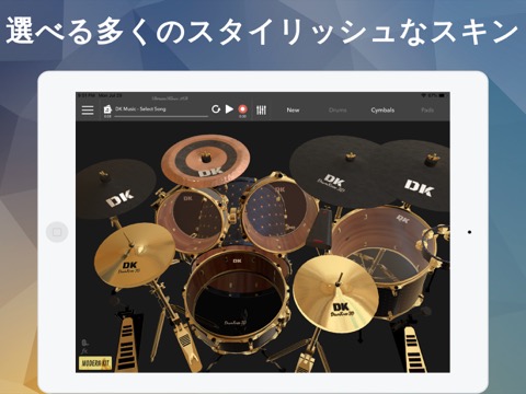 DrumKnee 3D ドラムセット - ドラムの演奏を学ぶのおすすめ画像2