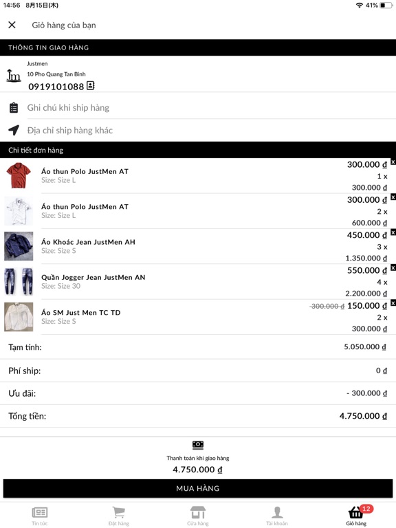 Just Men iPad screenshot 6 - Shopping app