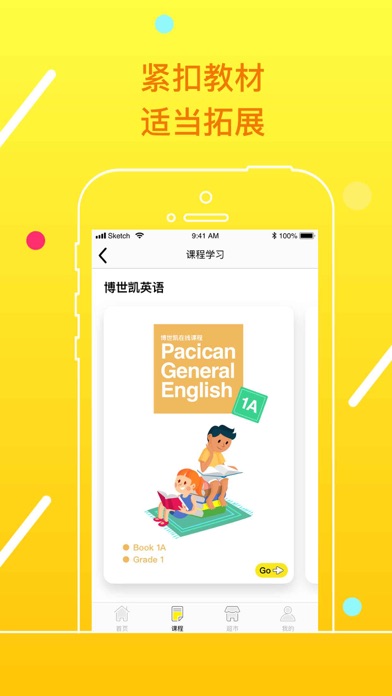 Screenshot #1 pour Enbee