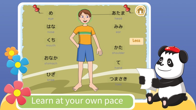 Kids YAY - Learn Japanese screenshot-3