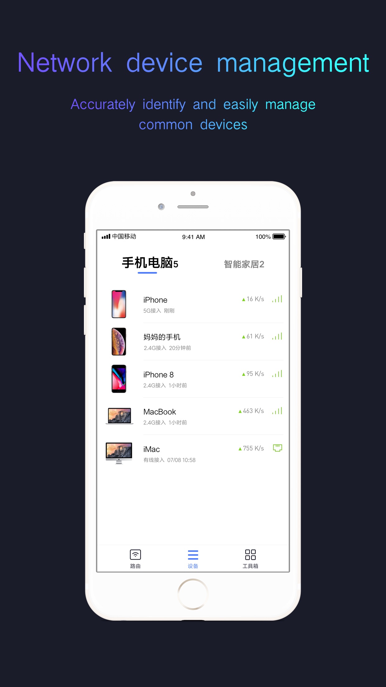 Screenshot 2 of Mi Wi-Fi