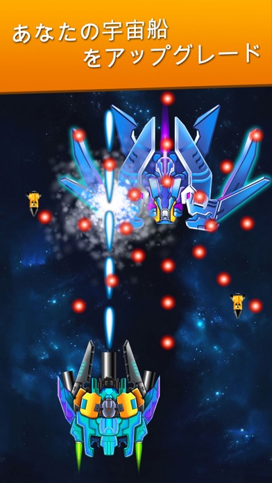 Galaxy Attack: Alien ... screenshot1