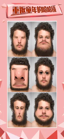 Game screenshot Face Booth - Snap Heads Emoji mod apk