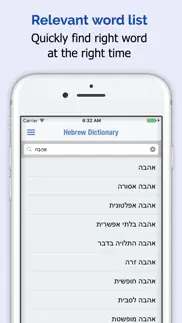 hebrew dictionary premium problems & solutions and troubleshooting guide - 2