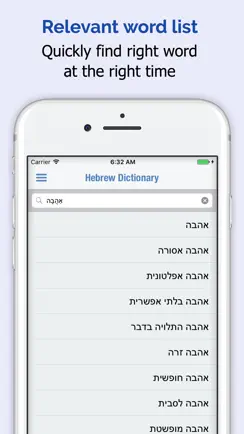 Hebrew Dictionary Premium iPhone image 2