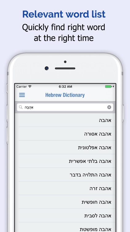 Hebrew Dictionary Premium