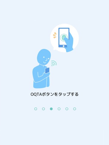 OQTAのおすすめ画像3