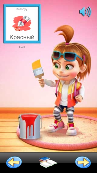 TicTic : ロシア語の学習のおすすめ画像2