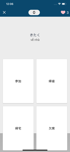 Học tiếng Nhật Mimikara(圖5)-速報App