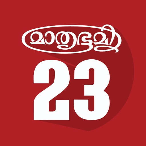 Mathrubhumi Calendar 2023