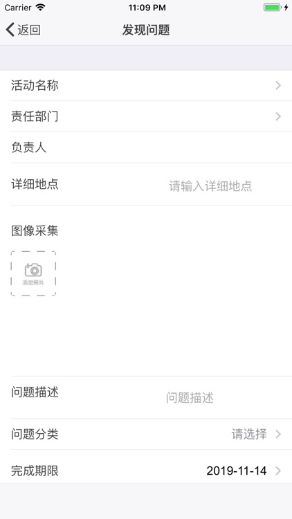 爱精益 screenshot-3