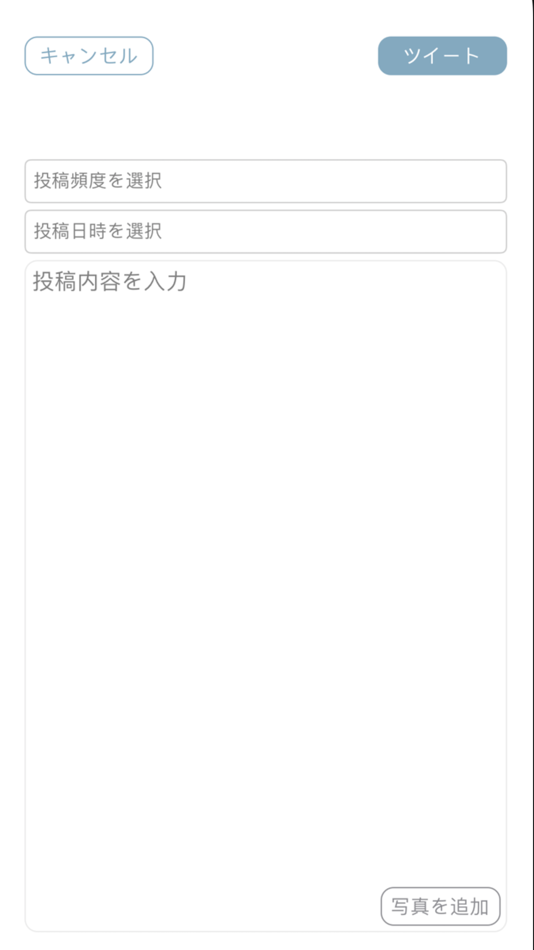 #2. Twiスケ (iOS) 由: Kouta Ninomiya