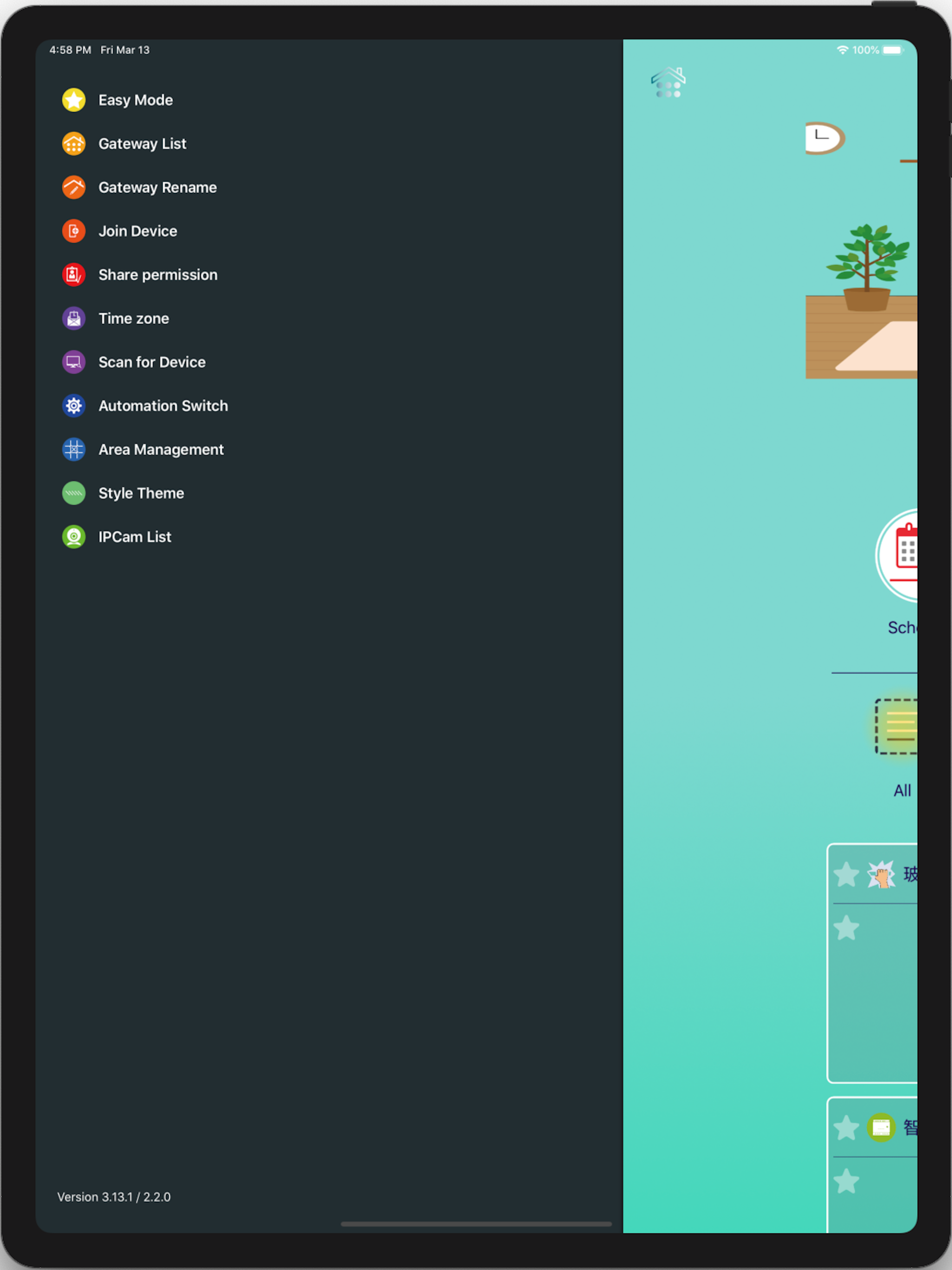 iSmartLife screenshot 8