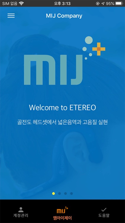 에테레오 screenshot-5