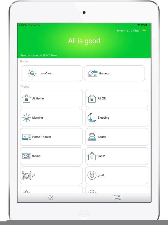 Screenshot #4 pour BrightLife Online