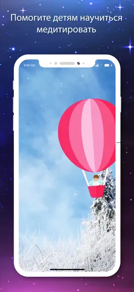 Game screenshot Meditation for Kids apk