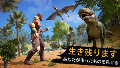 Jurassic Survival Islandのおすすめ画像1