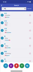 Learn Chinese Daily screenshot #3 for iPhone