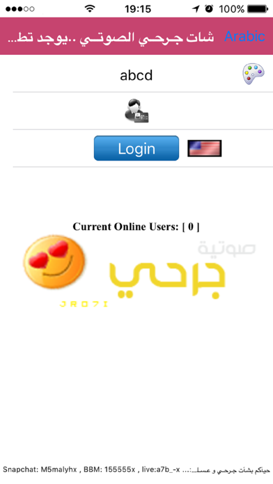 Screenshot #2 pour VOIC-KSA