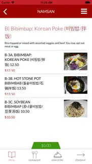 namsan restaurant problems & solutions and troubleshooting guide - 2