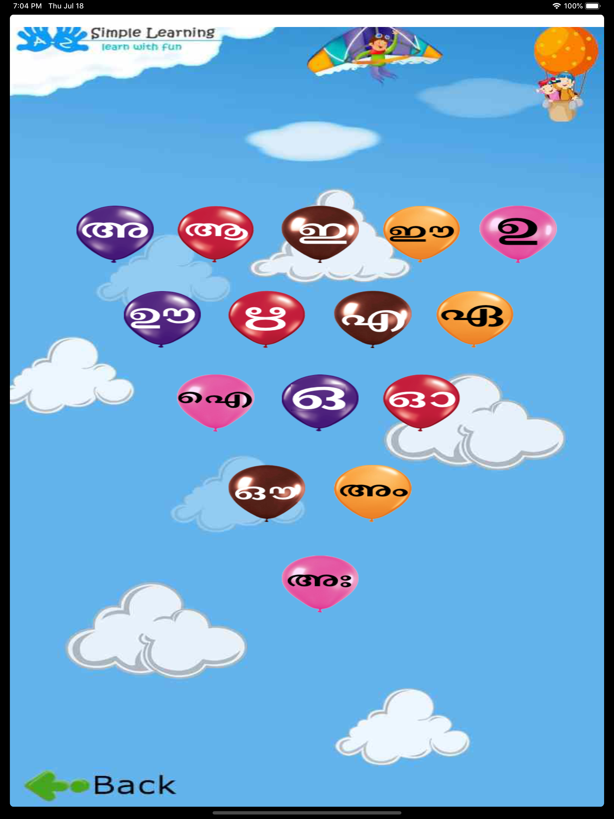 Learn Alphabet-Malayalam screenshot 2