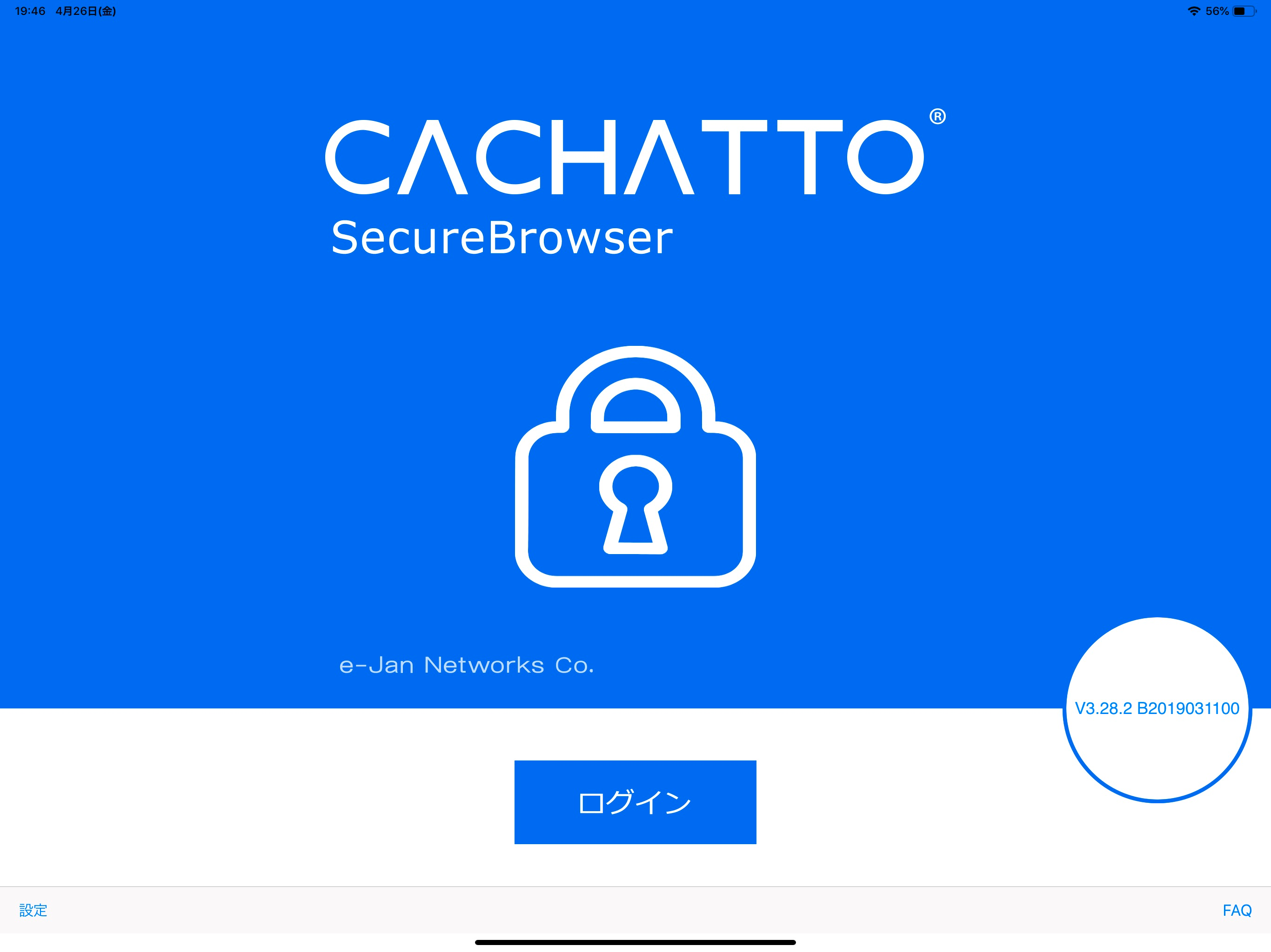 CACHATTO SecureBrowser V4