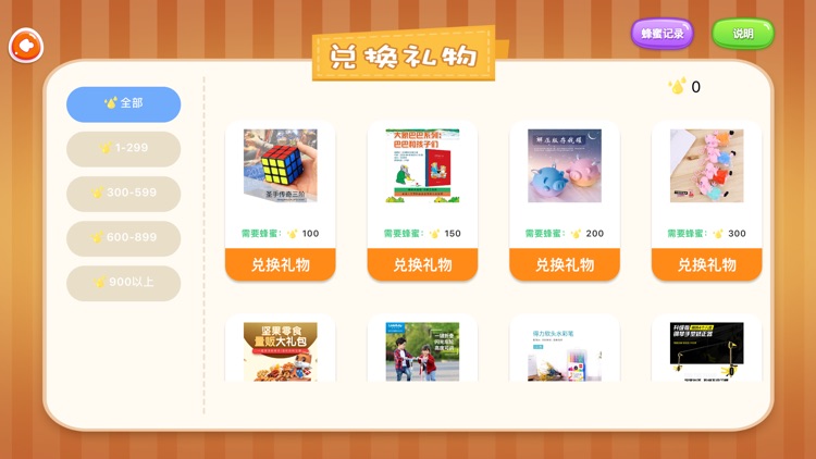 音乐蜂巢-手机版-名师钢琴课在家上