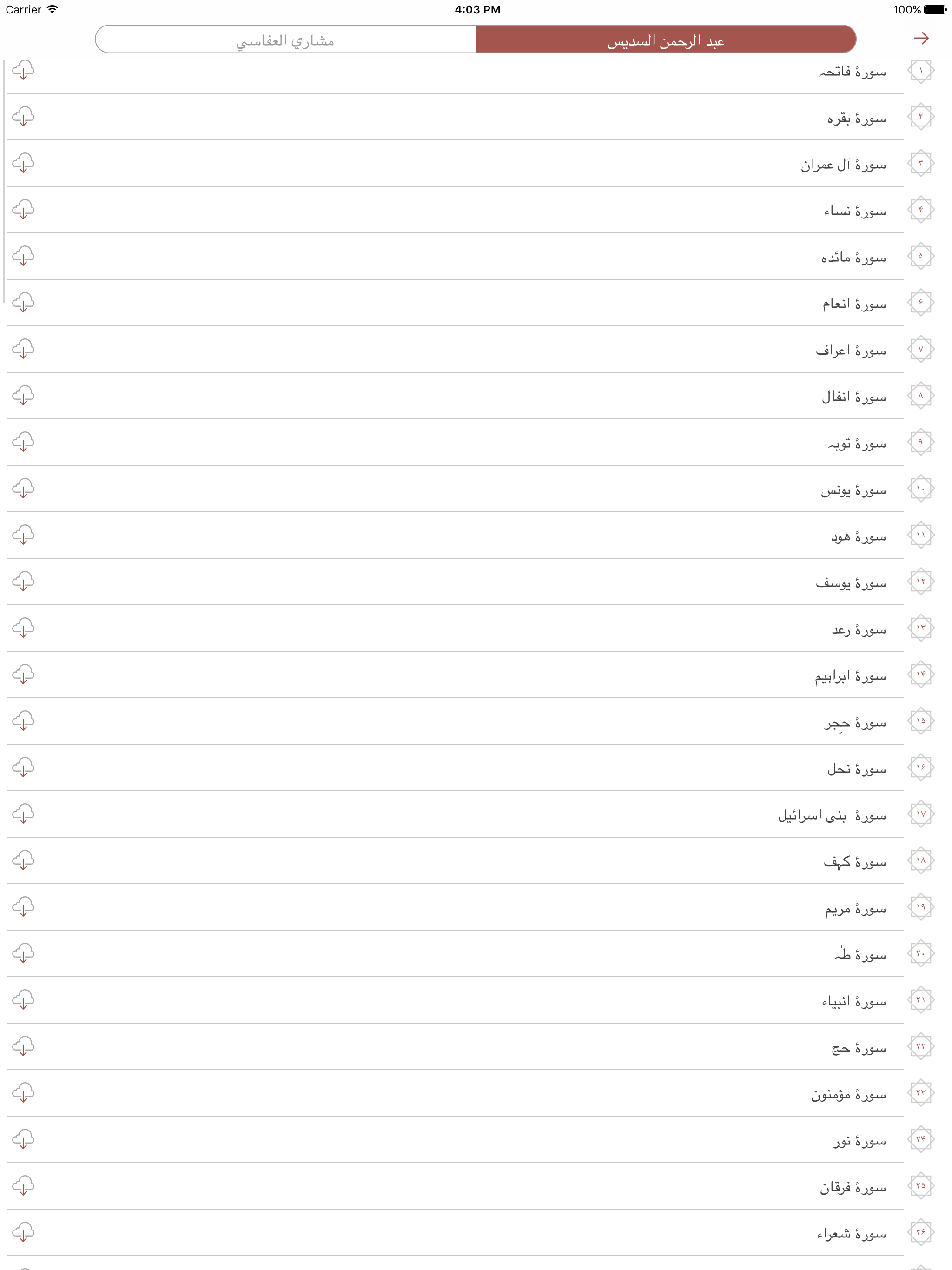 https://is1-ssl.mzstatic.com/image/thumb/Purple113/v4/99/e6/92/99e69285-445a-19cb-dab3-3b0fc2fc1053/pr_source.png/2048x2732.png