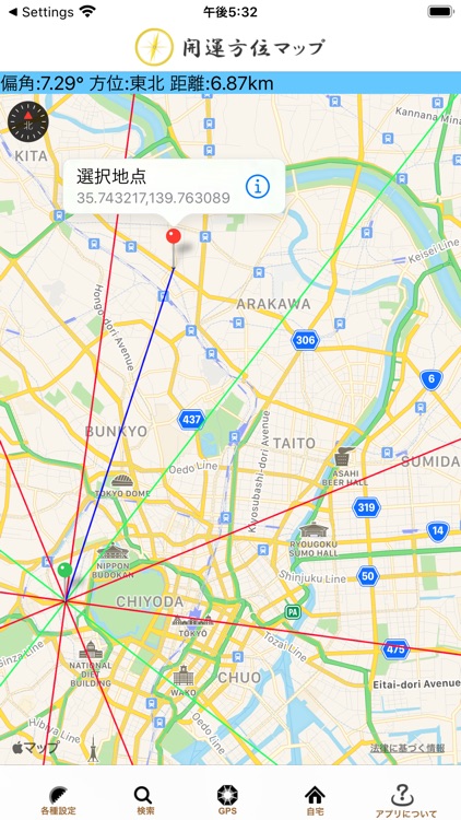 開運方位マップ