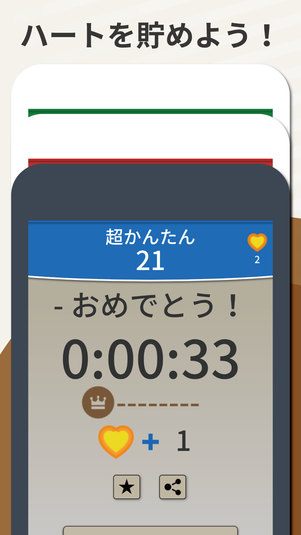 ナンプレ カラフル 問題を解くコツは解き方にある Free Download App For Iphone Steprimo Com