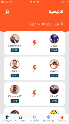 Game screenshot Soundeals VS mod apk