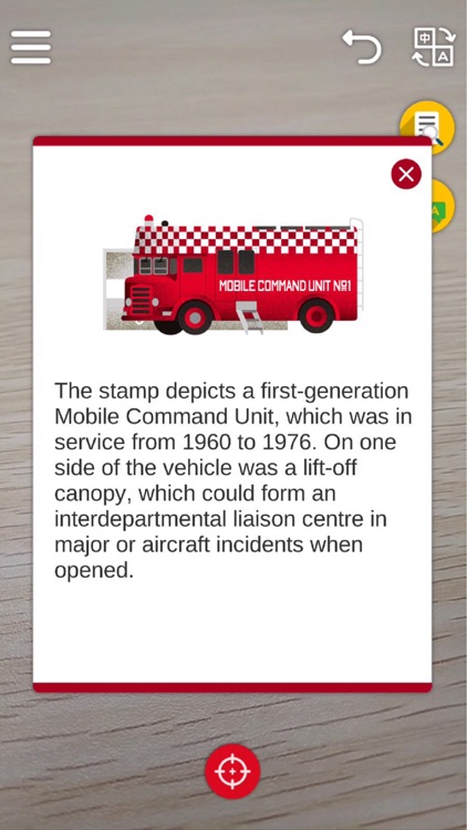 香港郵政郵票 screenshot-5