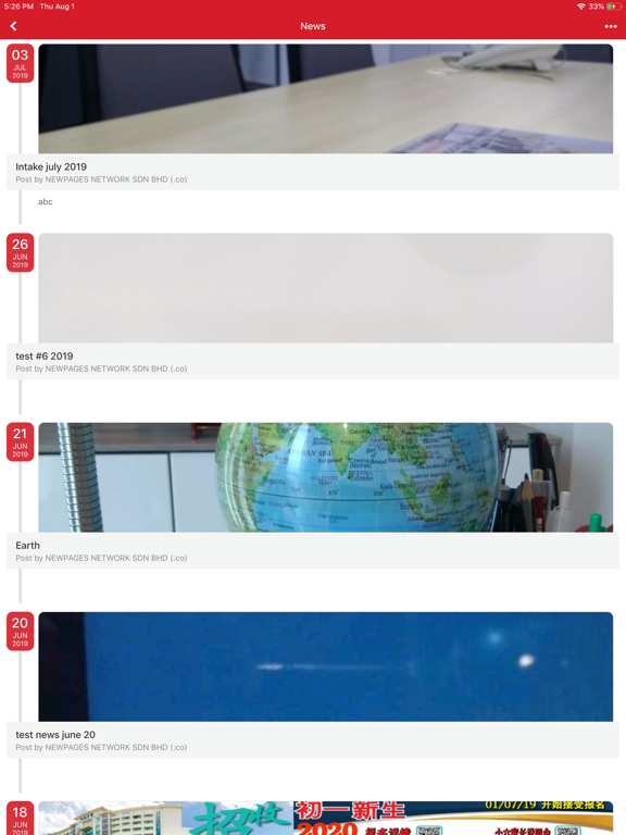 Screenshot #6 pour NEWPAGES.CO