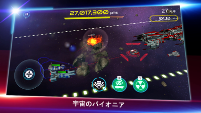 Starship Battle 3Dのおすすめ画像7