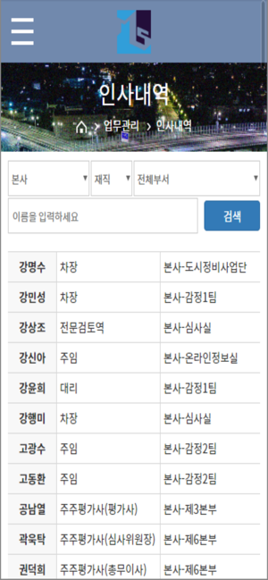 MSERP(圖3)-速報App
