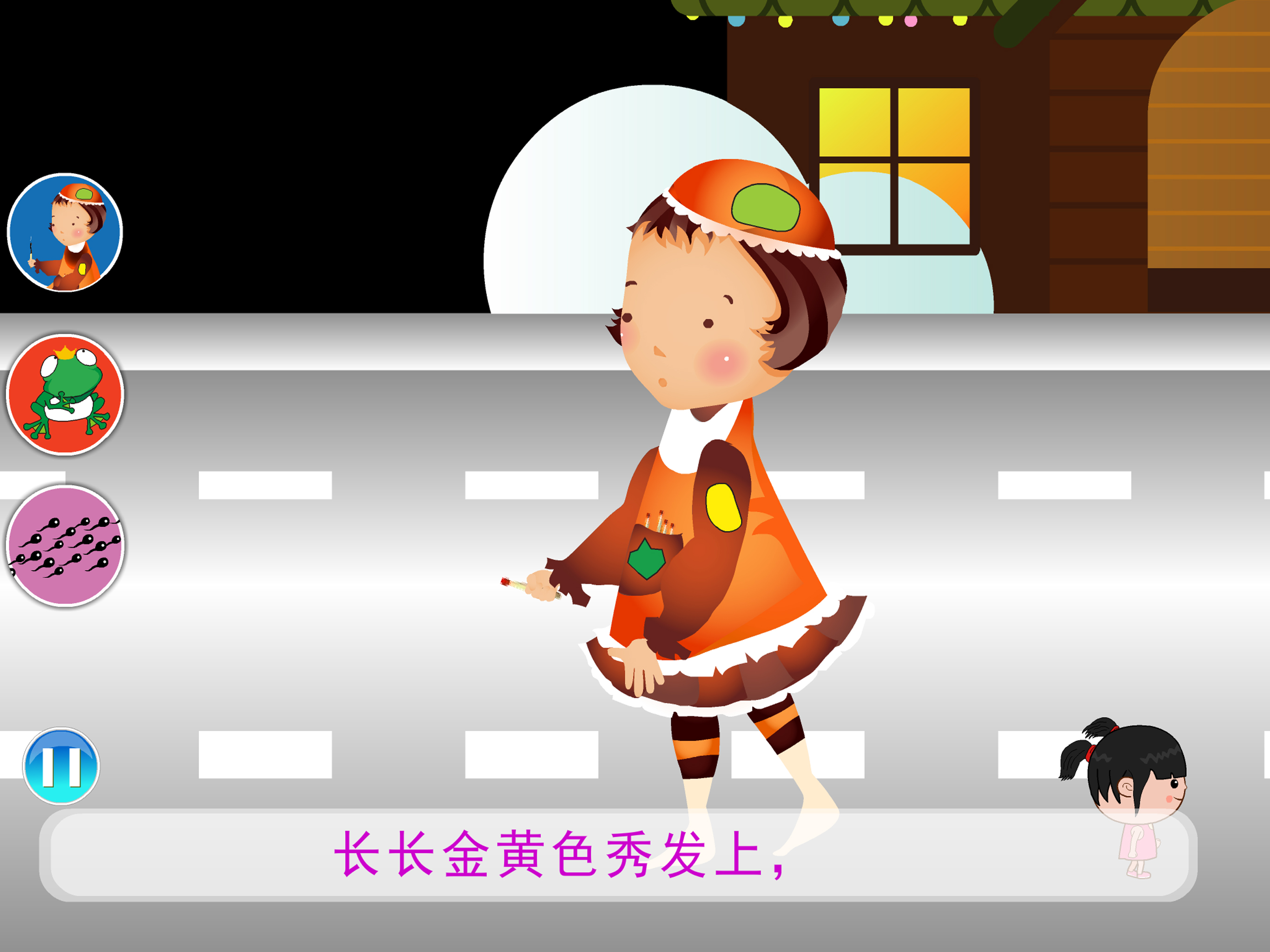 故事大全-丫丫讲故事 screenshot 4
