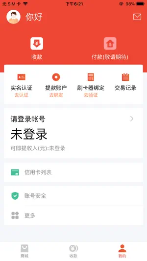点刷 screenshot 1