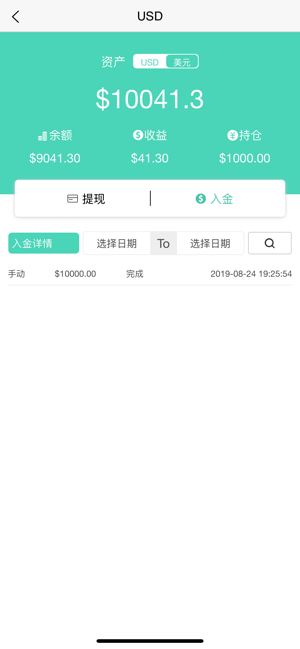 MDLFOUND(圖5)-速報App