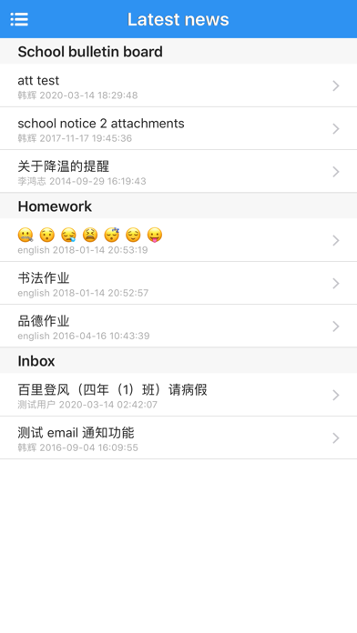 eSchool-online app screenshot