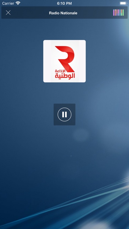 Tunisie Radio Stations | تونس